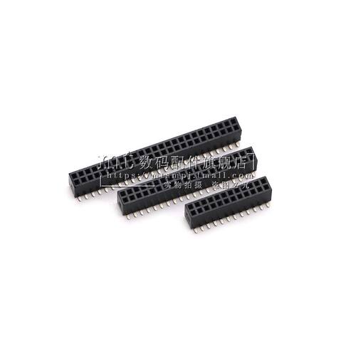 1.27MM 双排母 贴片排针母座4.3/2.0mm塑高2*2/3/4/5/6/10/20/40P - 图0
