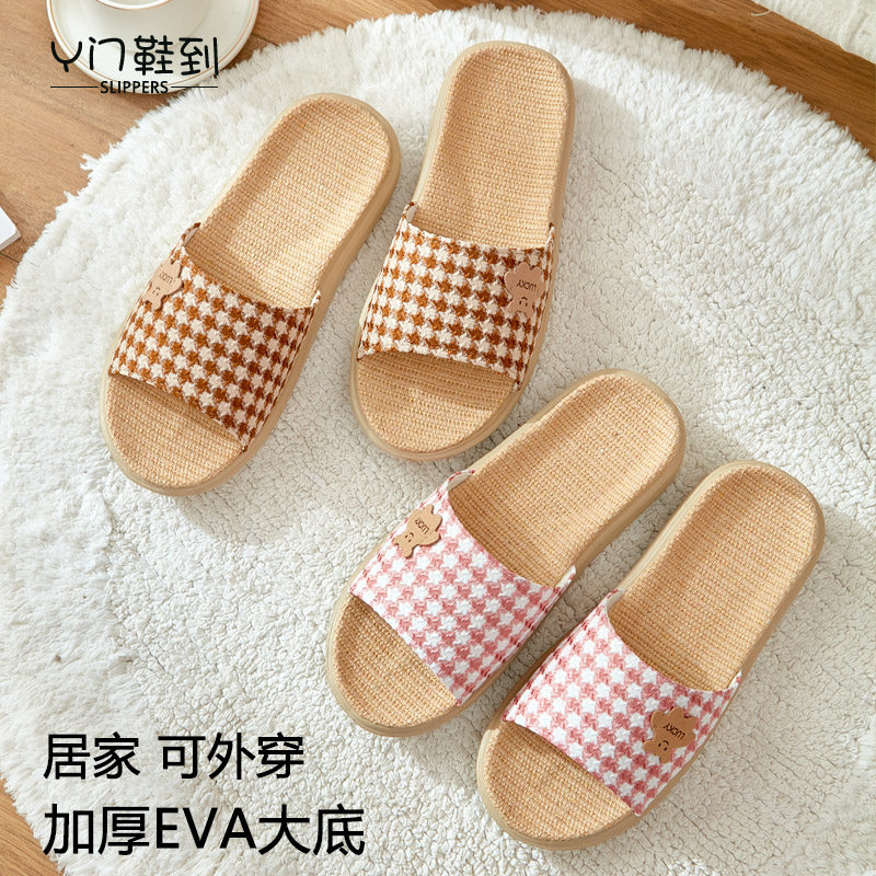 新款透气亚麻拖鞋情侣夏季简约防滑厚底静音室内居家凉拖女可外穿,淘宝优惠券,粉丝福利购,淘宝优惠卷