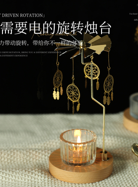 香薰蜡烛台旋转烛台走马灯跑马灯