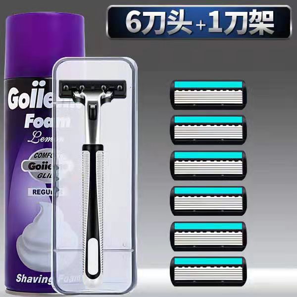 German Zhengli razor manual washable 6-layer blade