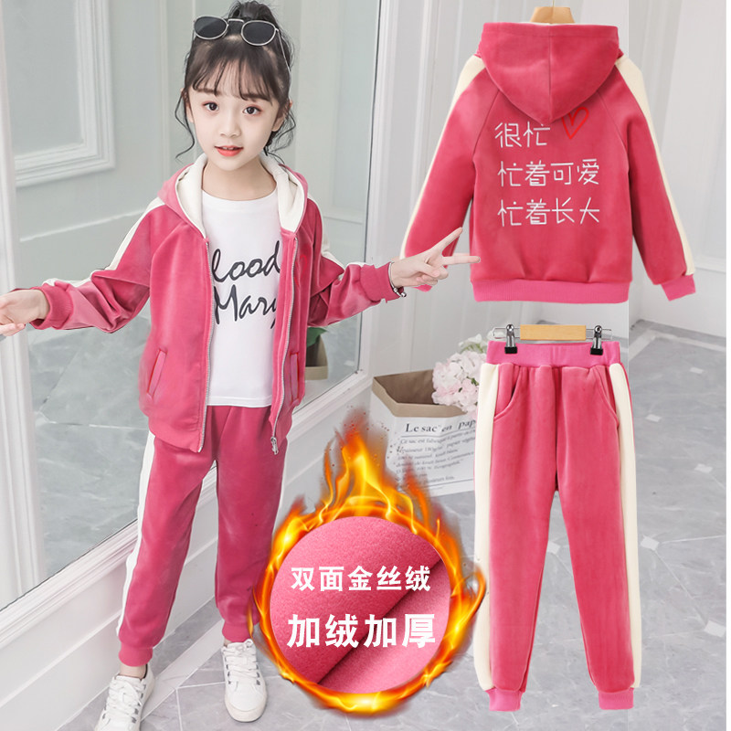 童装秋冬装女童2020新款韩版洋气潮 艾豆尔套装