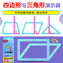 Primary School 4th Grade Math Lower Register Teaching Aids Trapezoidal Parallelogram and Triangular Demonstrator Area School box