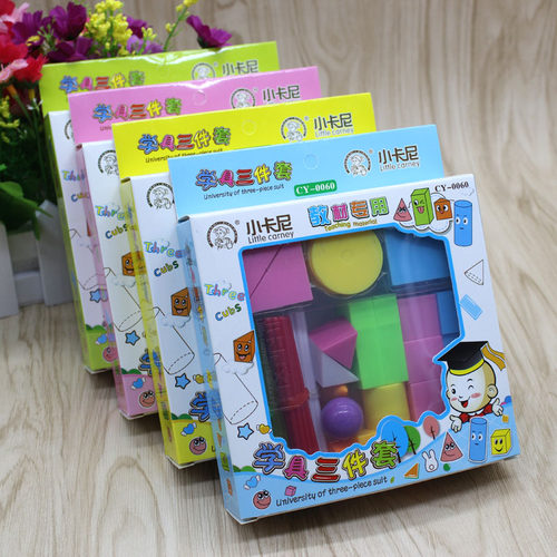 小学学具盒一年级数学教具套装图形三件套几何体几何片计数小棒 - 图2