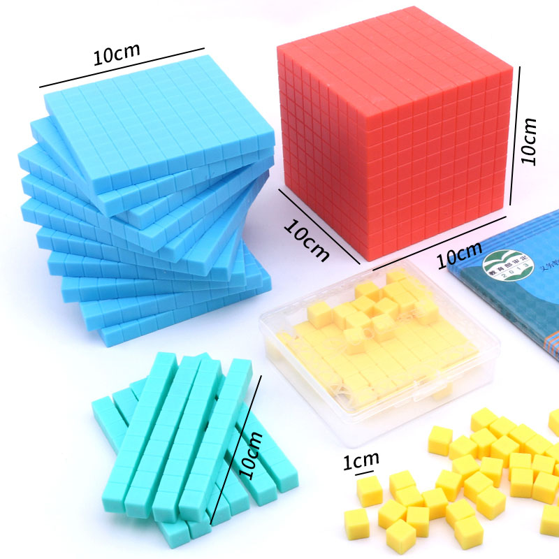 四阶十进制教具万以内数的认识一二年级数学教具大数进位积木模型 - 图1