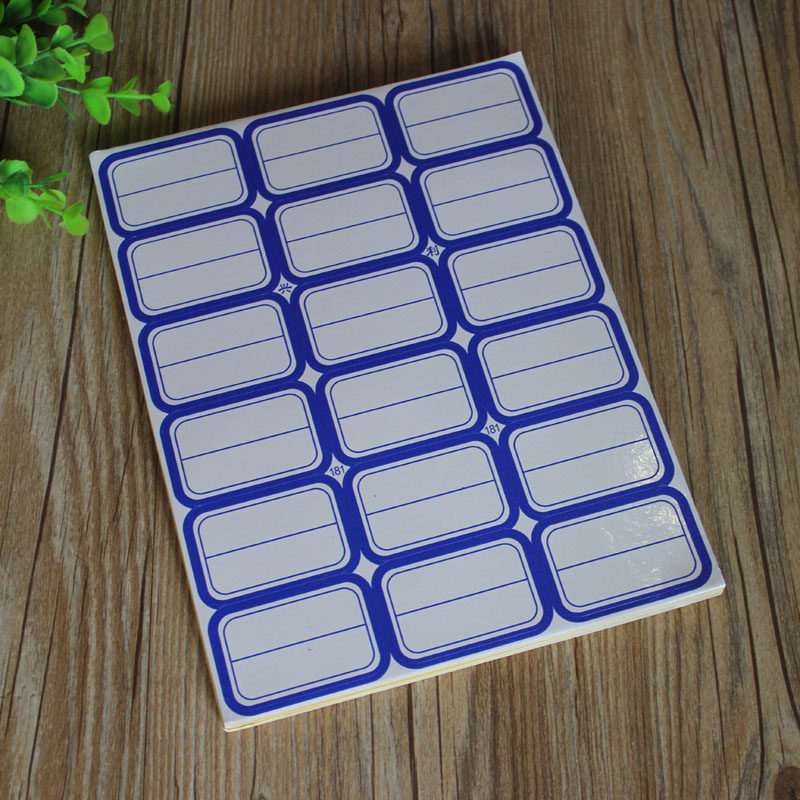 自粘性标签纸标价签不干胶标记贴3.7cm*5.5cm 口取纸小标签纸蓝色_虎窝淘