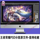 2025 new complete set of King of Glory original painting PSD hero character skin layering free high-definition CG setting material