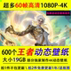 S38 King of Glory Heroes dynamic wallpaper computer desktop mobile phone CG video picture wallpaper material
