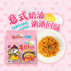 Samyang Butter Turkey Noodles Korean Imported Instant Noodles