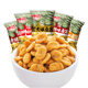 Ganyuan Crab Roe Flavor Broad Bean and Meat Floss Flavor Roasted Seeds and Nuts