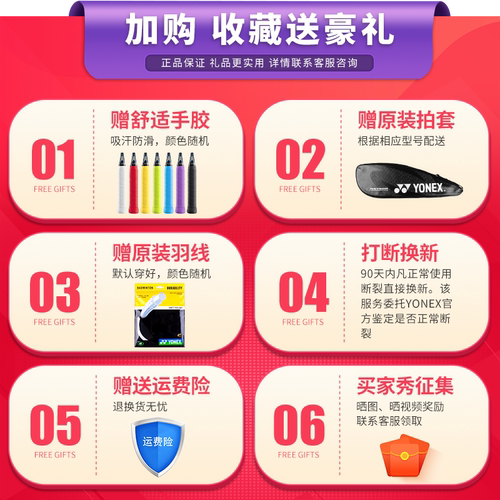 正品YONEX尤尼克斯羽毛球拍旗舰店正品碳素纤维天斧AX10单拍10DG - 图0