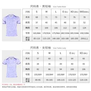 YONEX尤尼克斯羽毛球服男女短袖上衣速干球衣大赛服网球运动套装