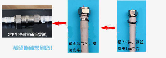 Pure copper digital two-wire closed line extension connector