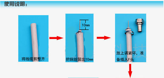 Pure copper digital two-wire closed line extension connector