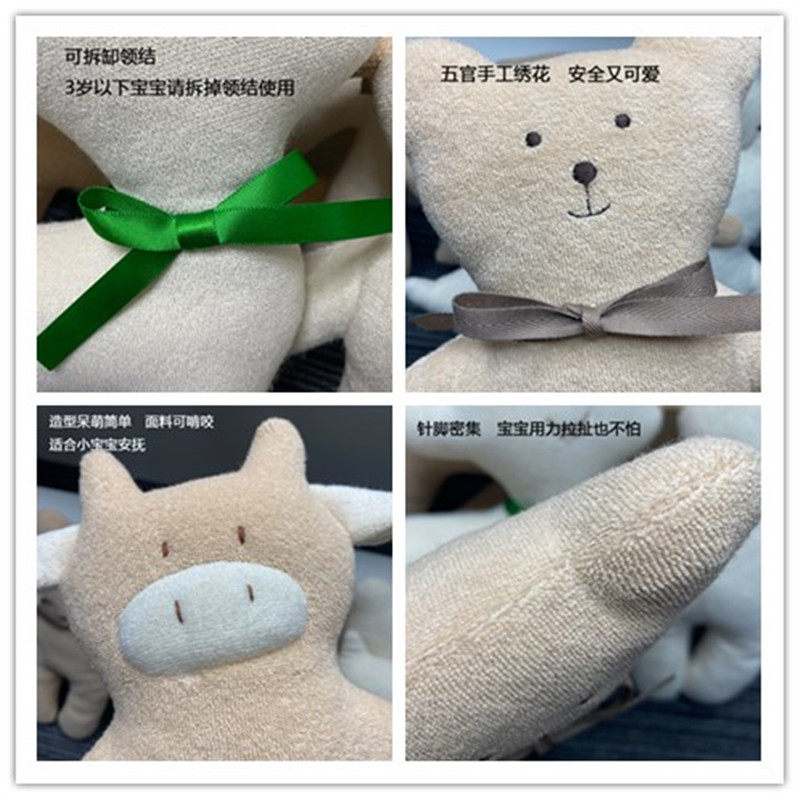 婴儿小玩偶安抚小熊布偶睡觉陪伴玩具新生宝宝布娃娃毛巾小鹿公仔,淘宝优惠券,粉丝福利购,淘宝优惠卷