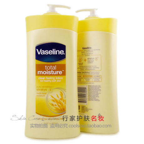 vaseline vitamin e lotion