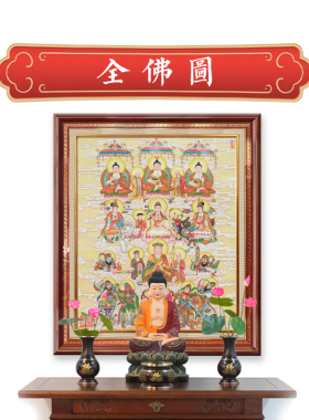装饰可定制挂画新中式