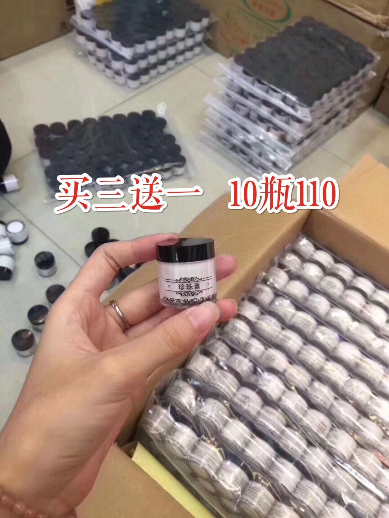 买3送1沃菲宝南澳珍珠膏正品纯天然珍珠粉膏霜粉刺淡化黑印提亮肤 - 图2