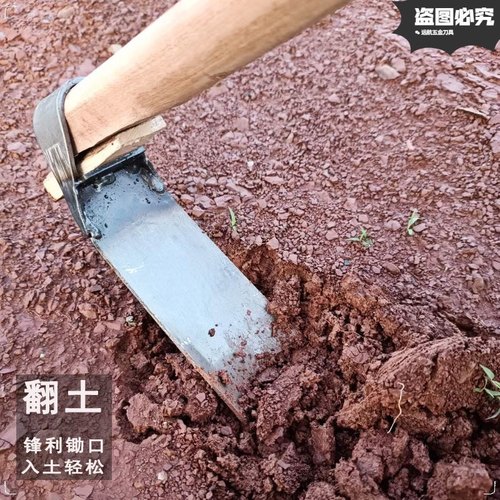 新款农用长柄锄草神器锄地除草锄头专用全钢加厚农具户外挖土种菜 - 图1