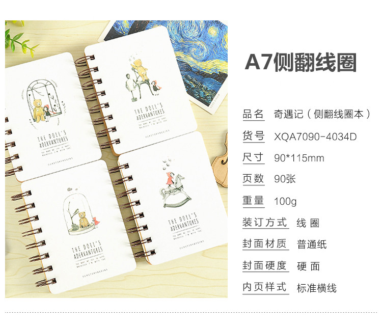 初品迷你A7小线圈笔记本子创意H5便携带日记本可爱学生记事本包邮,淘宝优惠券,粉丝福利购,淘宝优惠卷