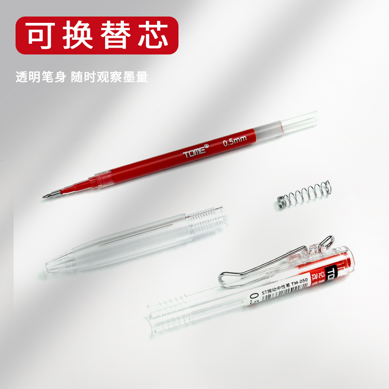 Tumi brush question pen refill black red error correction refill