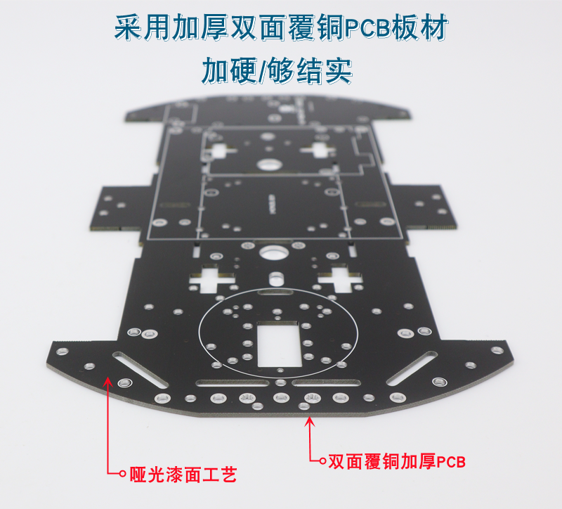 HJ-4WD单片机四驱智能小车底盘机器人轮胎电机PCB车架底盘套件DIY - 图0