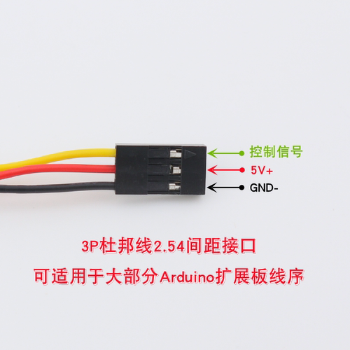 5V可编程RGB灯带WS2812B幻彩氛围灯掌控板UNO创客开发板全彩灯条 - 图2