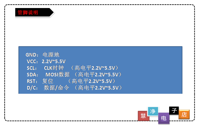 SPI接口 OLED显示屏 0.96寸12864液晶屏 显蓝字OLED液晶显示模块 - 图1