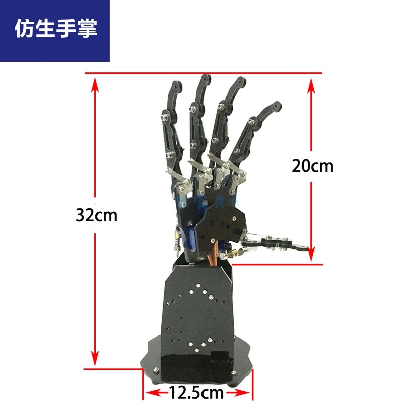 仿生机械手爪 5指机器人手掌 5自由度夹持器机器人手掌 机械手臂 - 图2