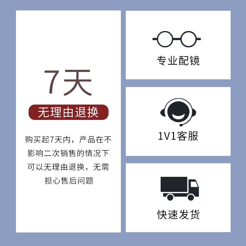 黑框超轻近视眼镜男士韩版潮素颜网上有度数可配方框眼睛框镜架女 - 图3