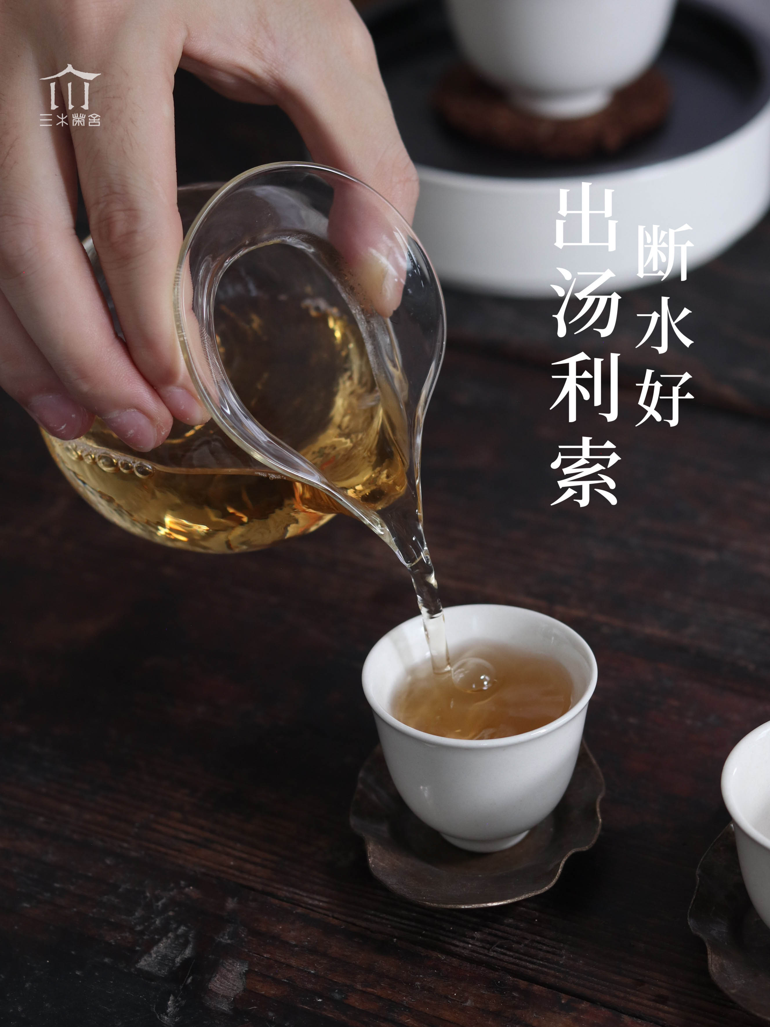 三木茶舍|福袋公道杯高硼硅耐热加厚玻璃透明仿琉璃茶海匀杯-图1