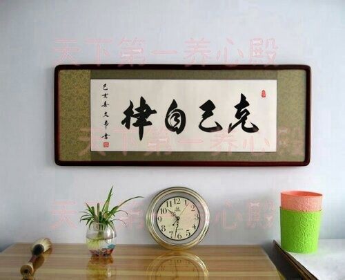 克己自律手机壁纸,克己图片壁纸,手机壁纸坚持自律_大山谷图库