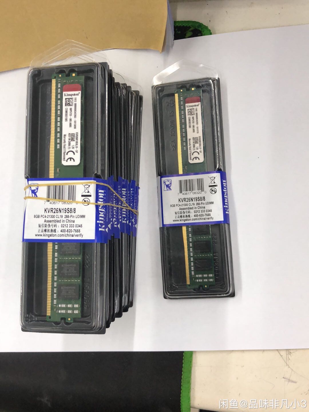 金士顿 DDR4 2666 8G 台式机内存条KVR26N19S8L/8-SP内存窄条 - 图3