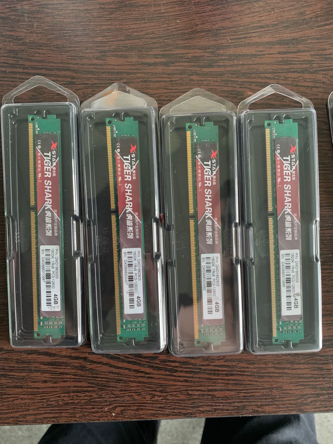 ASint 辛士达内存条DDR3  1600  4G  全兼容台式机双通道8G内存条