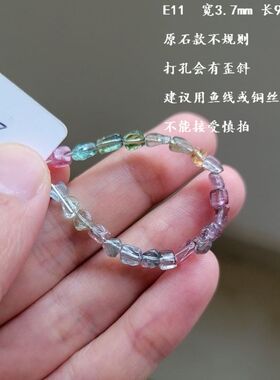 彩虹碧玺原石方块随型碧玺糖豆一物一图 色标 西瓜碧玺原石