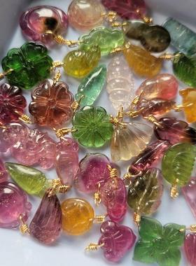 包邮天然碧玺手链吊坠雕刻件小滴溜万能扣叶子竹节翅膀羽毛小清新