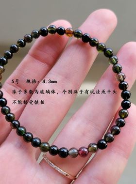 天然黑糖碧玺小颗粒全净体手链 一物一图 黑玫瑰 老料暗色碧玺