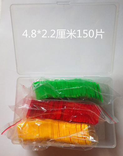 晨检卡插卡幼儿园儿童签到牌加长加厚50片健康卡片晨检袋配套卡片 - 图0
