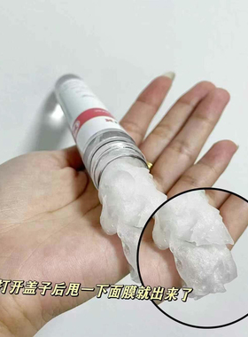 瑞士泊娜朵水光复合面膜bonertou试管面膜护肤品面膜现货