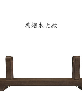 宝剑架大号镇宅鸡翅木兵器架实木