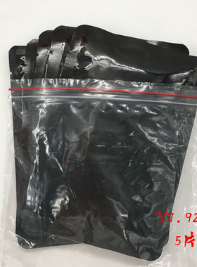 黑色纤维5片保湿oem贴牌美肌面膜