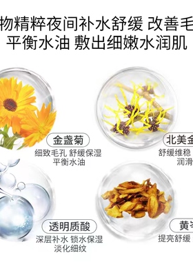 金盏菊花瓣面膜900g嫩肤保湿补水