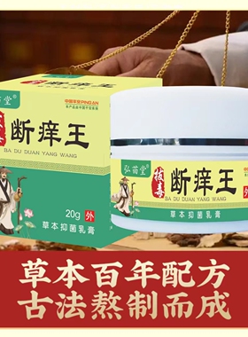 正品弘苗堂升级包装   正品保障   {防伪可查}   不满意包退