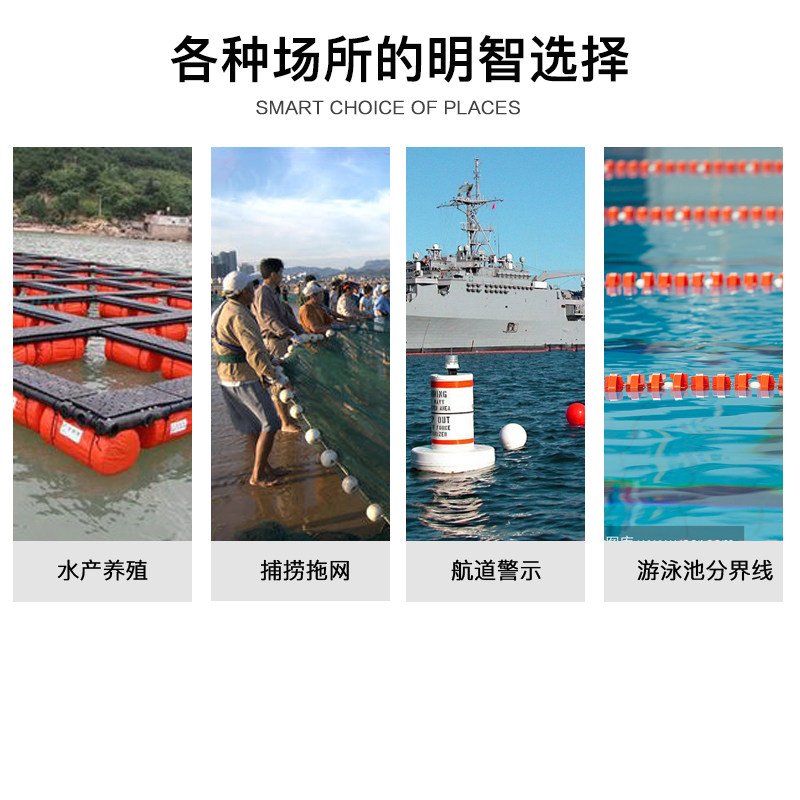 ABS塑料空心浮球海水上高强度养殖航道小浮力鱼网双耳大圆浮标,淘宝优惠券,粉丝福利购,淘宝优惠卷