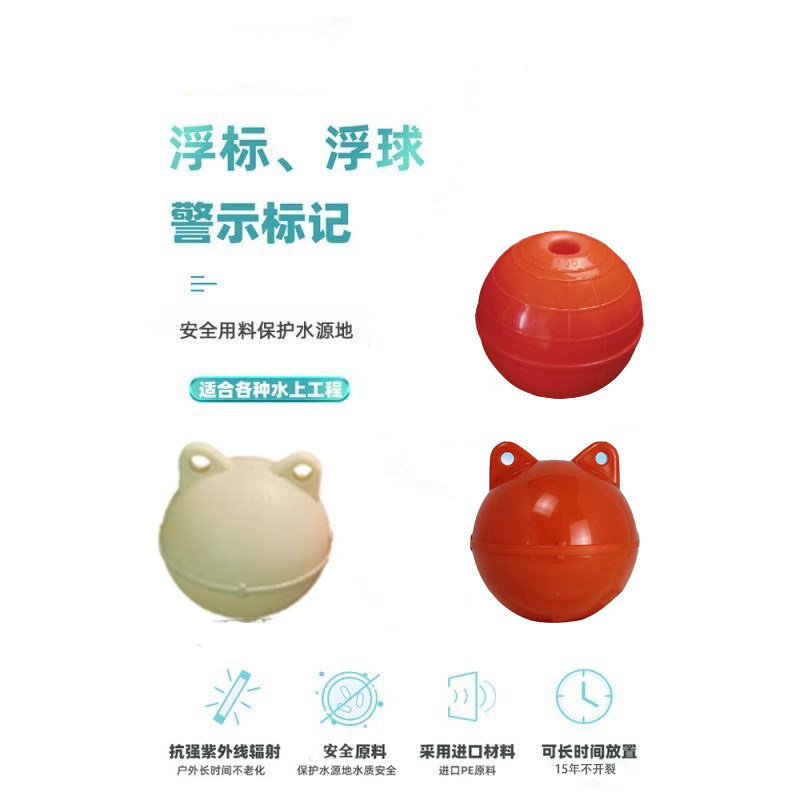 ABS塑料空心浮球海水上高强度养殖航道小浮力鱼网双耳大圆浮标,淘宝优惠券,粉丝福利购,淘宝优惠卷