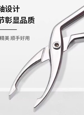 不锈钢剪刀式眉夹镊子拔胡细毛