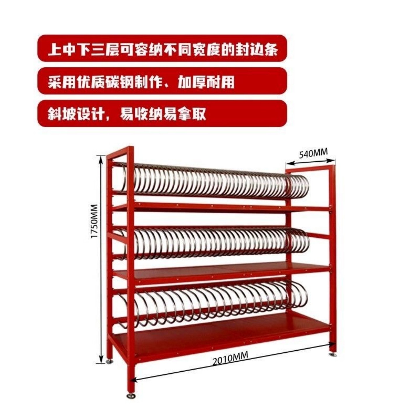 板材余料架家具存放加强定制余料板架升级余料存放架封边带架,淘宝优惠券,粉丝福利购,淘宝优惠卷