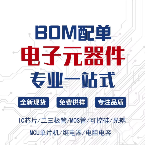 全新原装 AT32F413CBT7 LQFP48 替代STM/GD 微控制器单片机芯片 - 图1