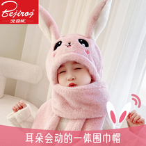 It will move Rabbit ears hat children scarves integrated autumn and winter girl cute boy 2023 baby warm hat