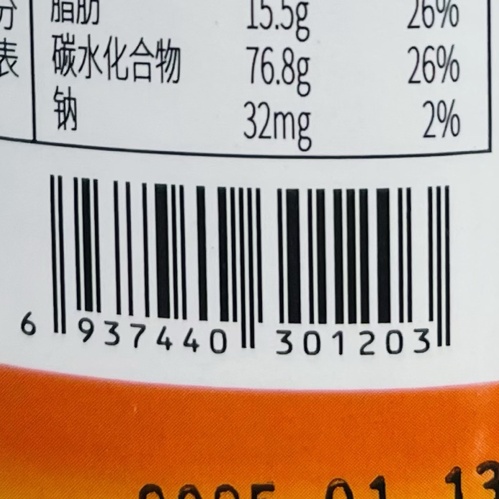 全家呀米将系列零食焦糖味爆米花118g