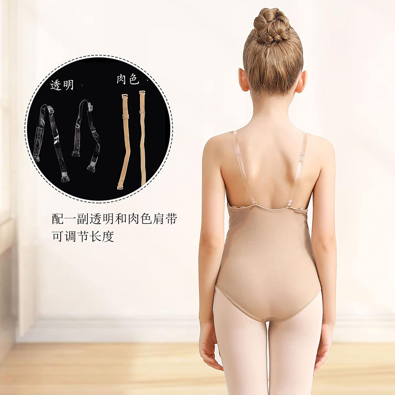 儿童芭蕾舞服演出抢装服女童练功肉色打底衣形体服吊带体操服肤色,淘宝优惠券,粉丝福利购,淘宝优惠卷
